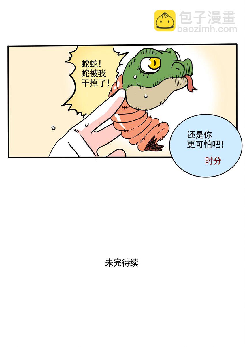 370-第372话