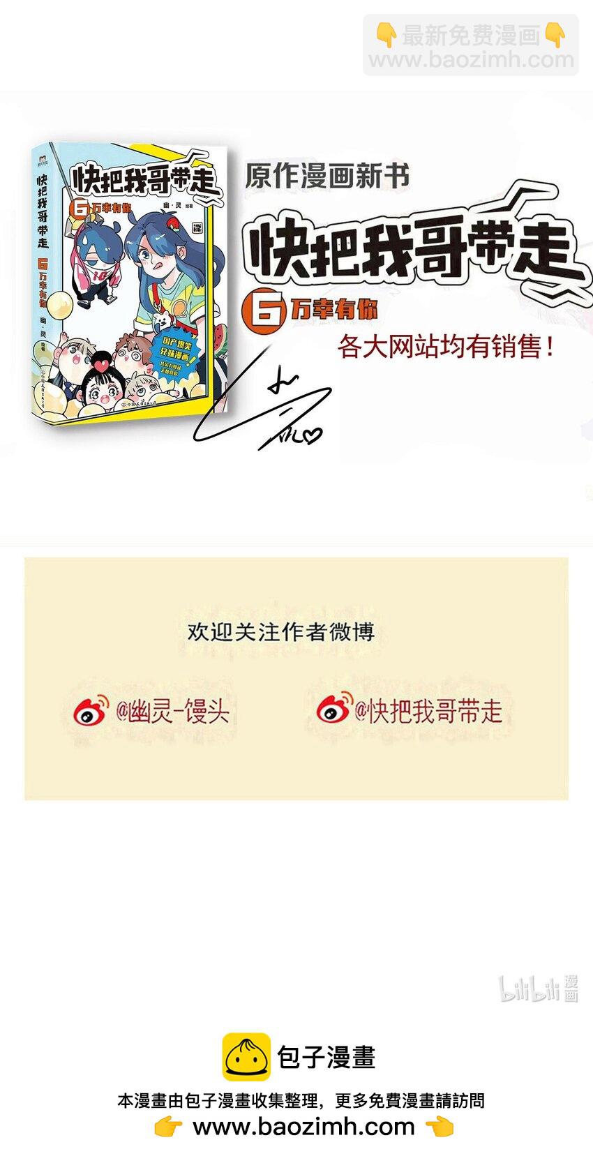370-第372话