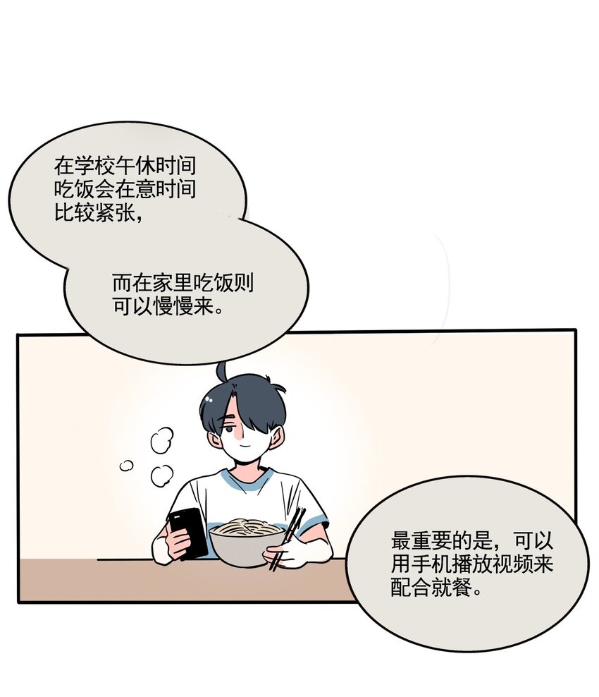 372 372-第374话