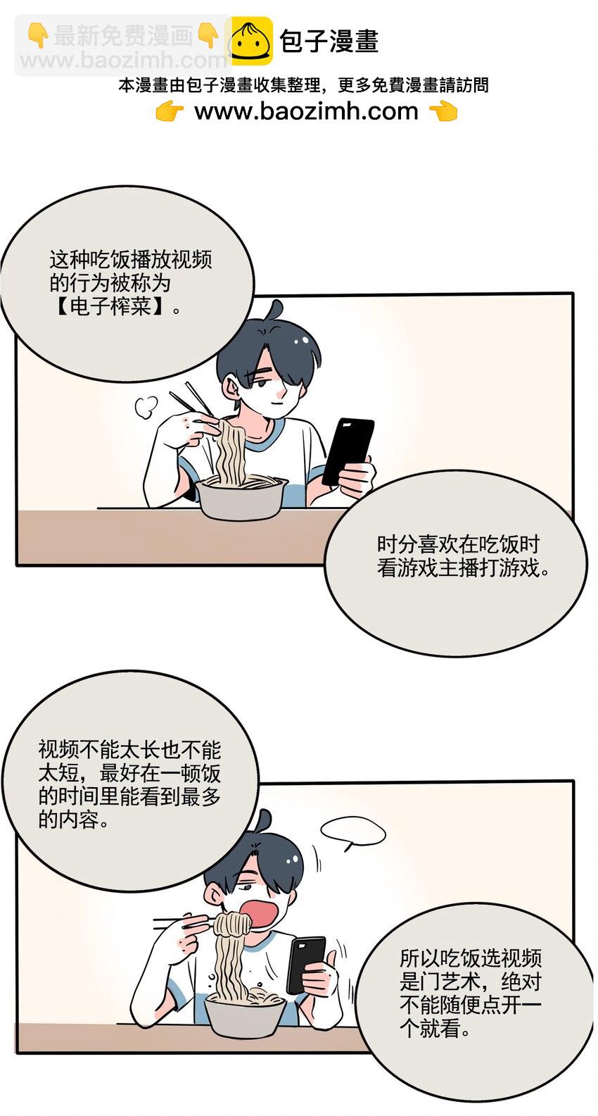 372 372-第374话