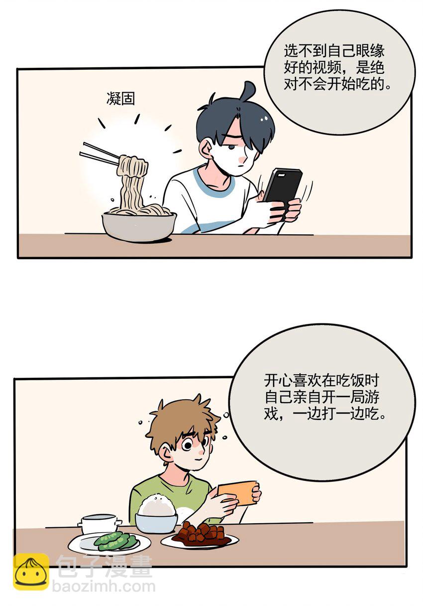 372 372-第374话
