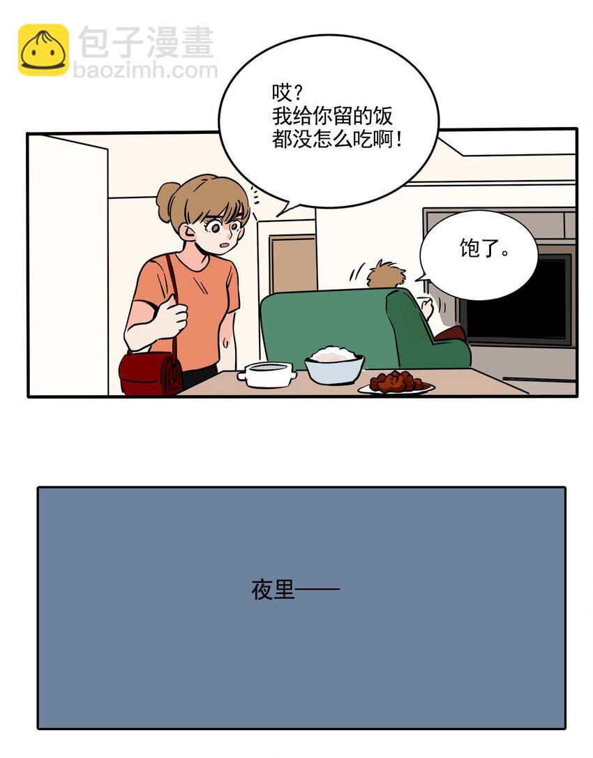 372 372-第374话