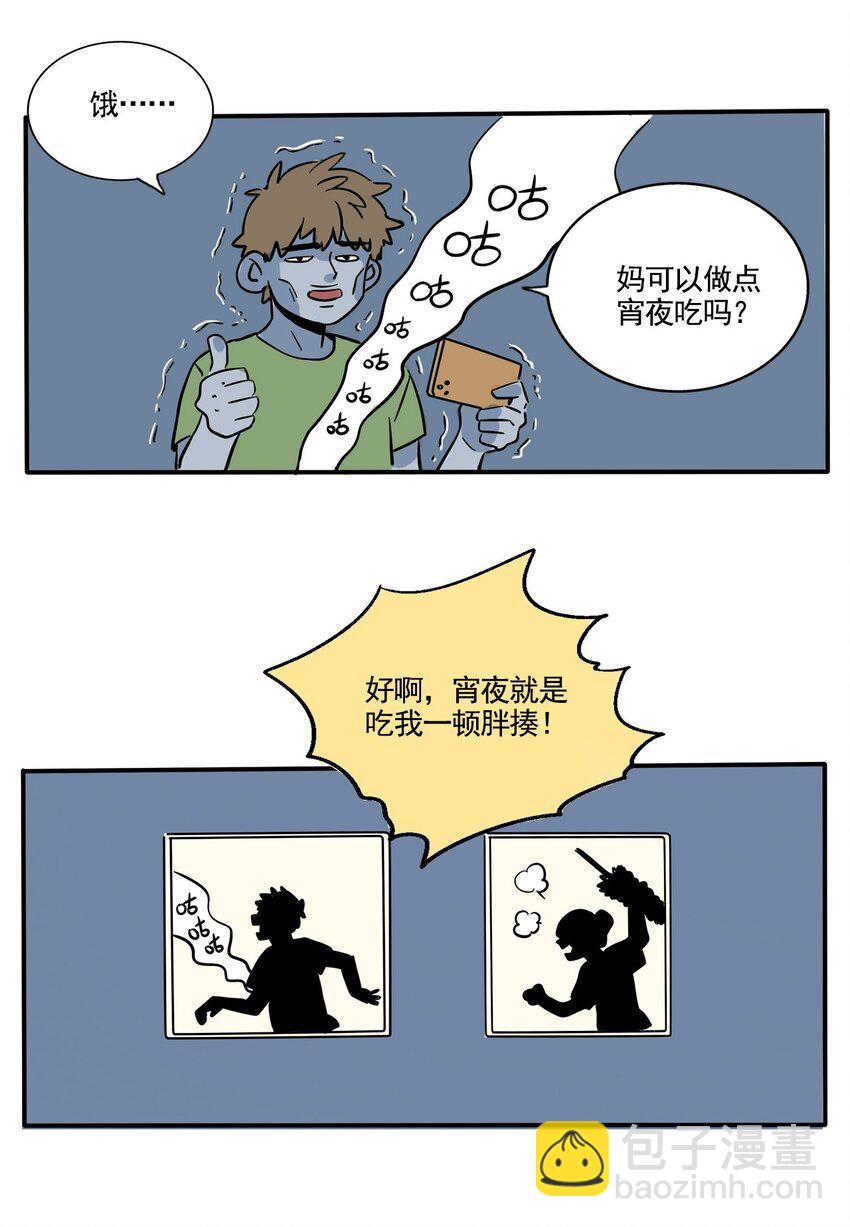 372 372-第374话