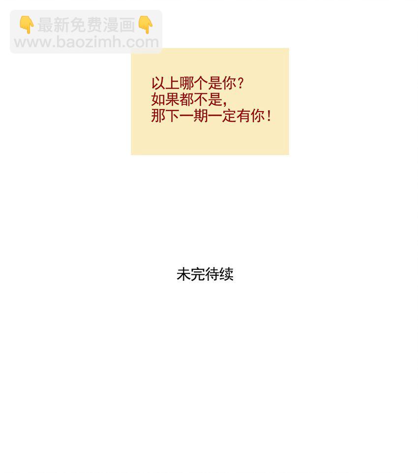 372 372-第374话