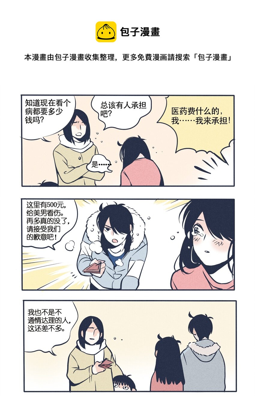 40-第40话