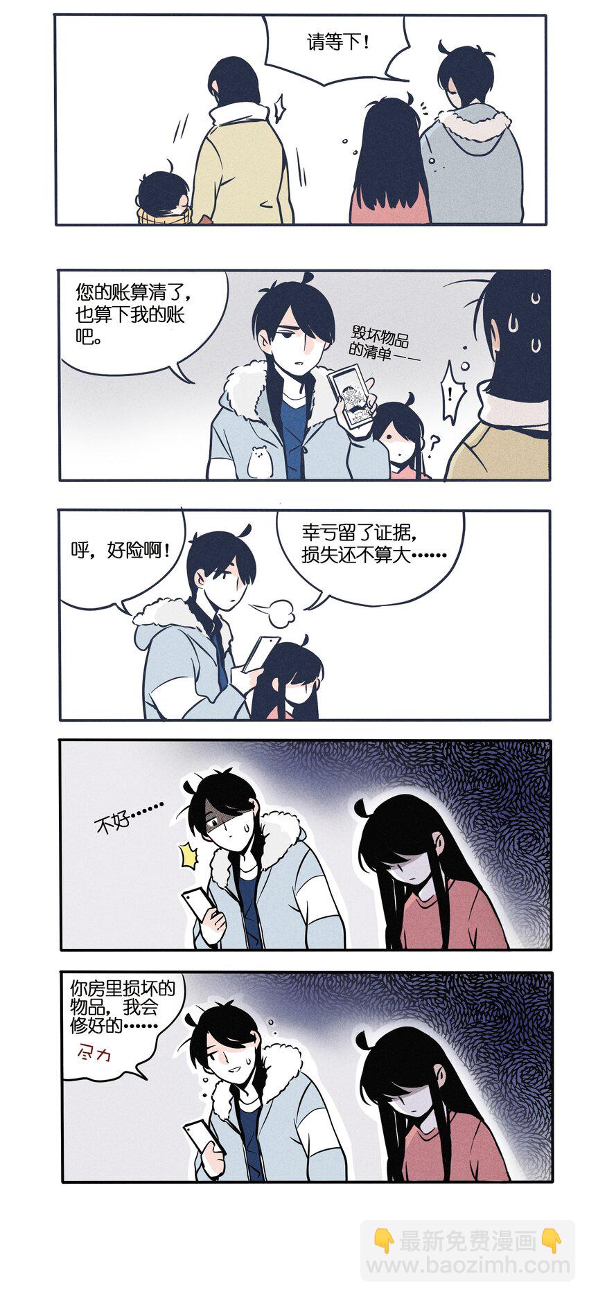 40-第40话