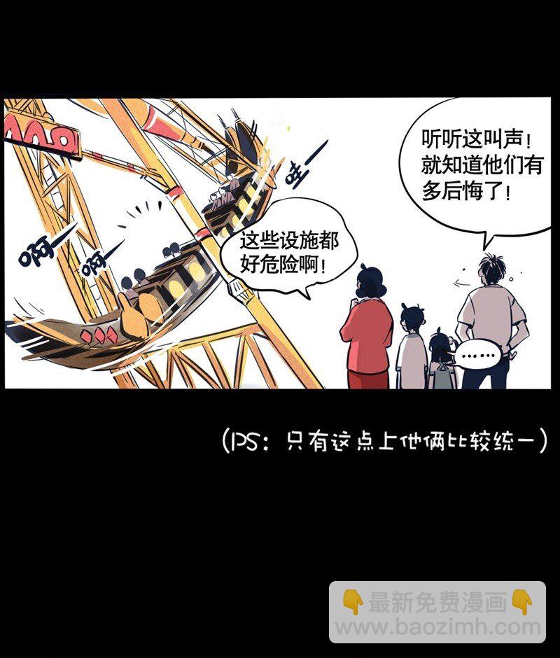 回忆篇2-第42话