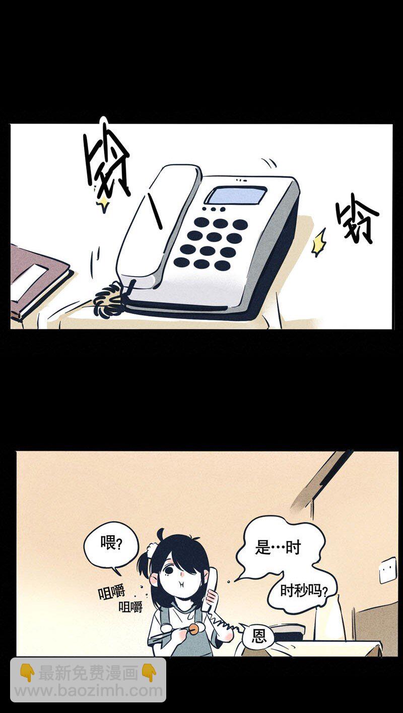 回忆篇6-第46话