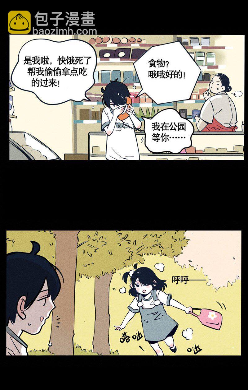 回忆篇6-第46话