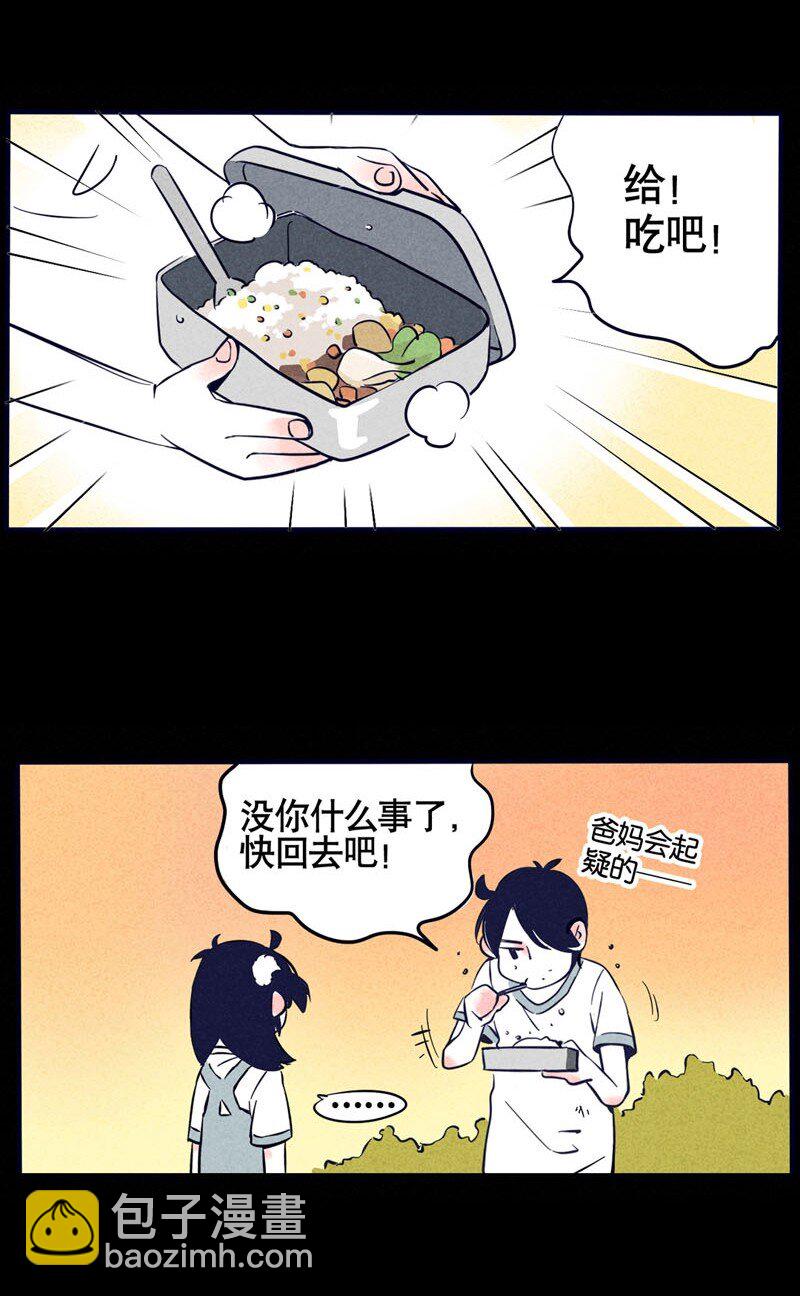 回忆篇6-第46话