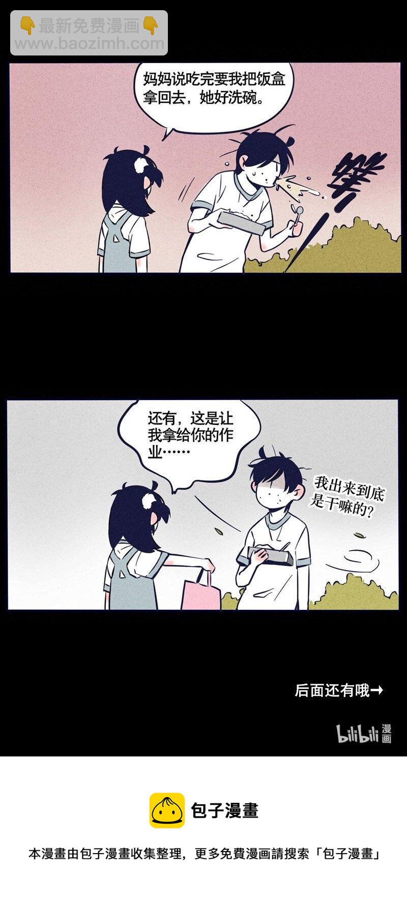 回忆篇6-第46话