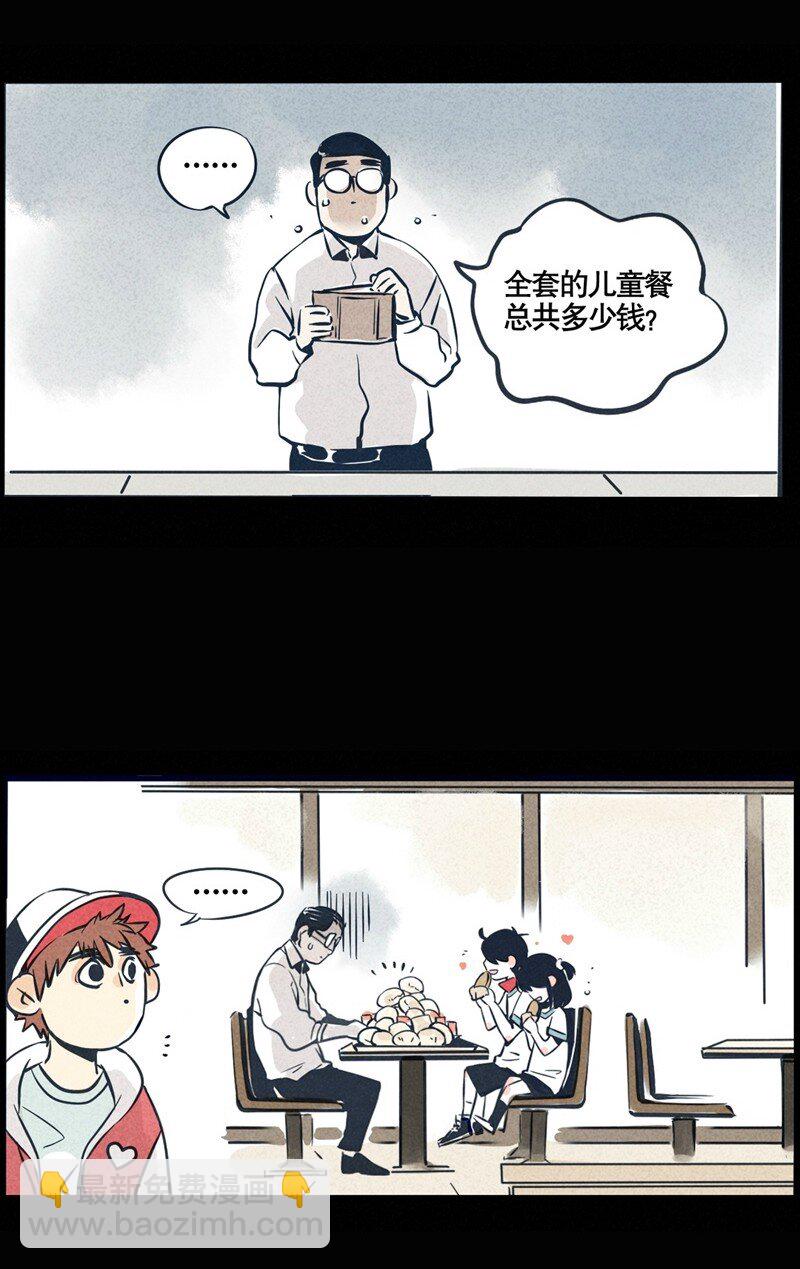 回忆篇8-第48话