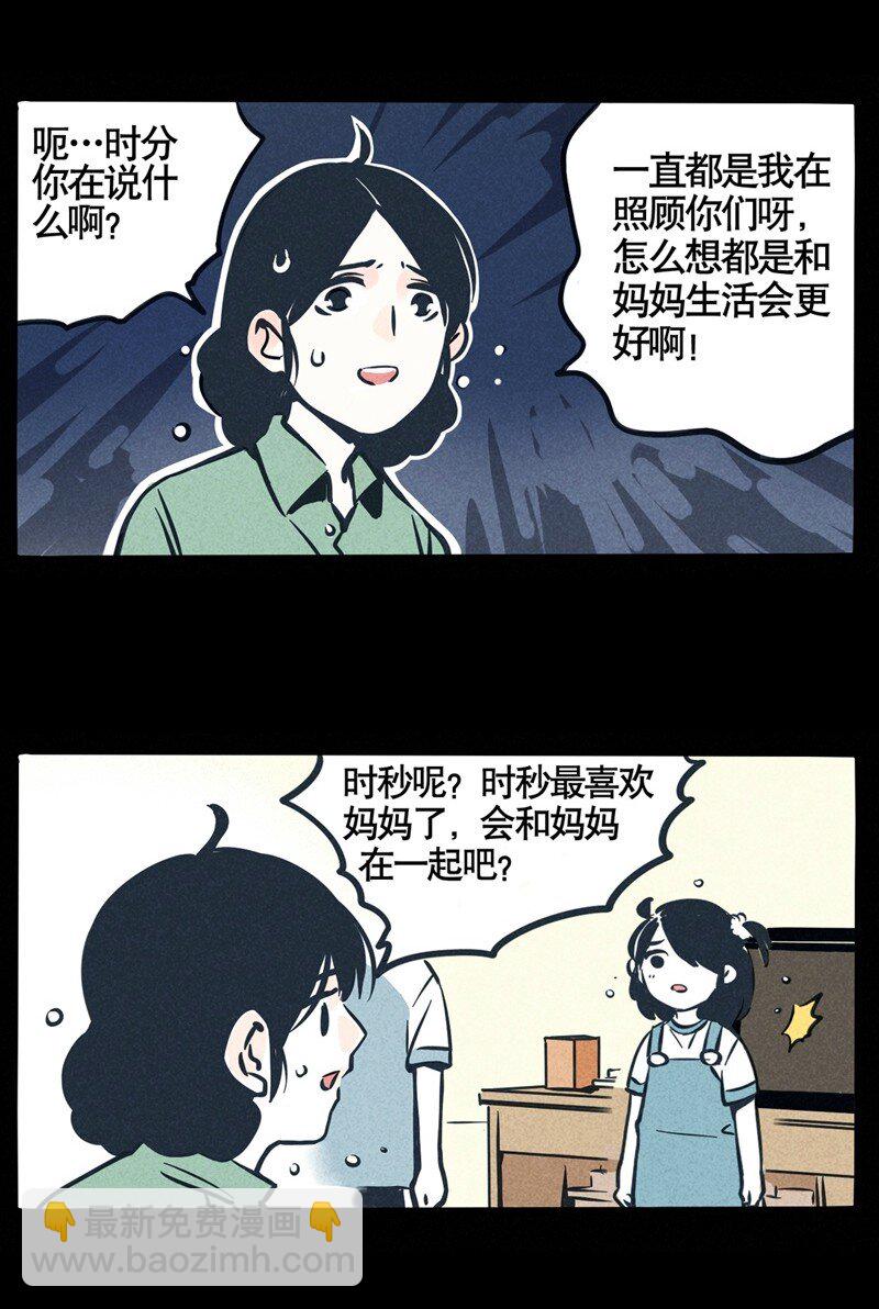 回忆篇10-第50话
