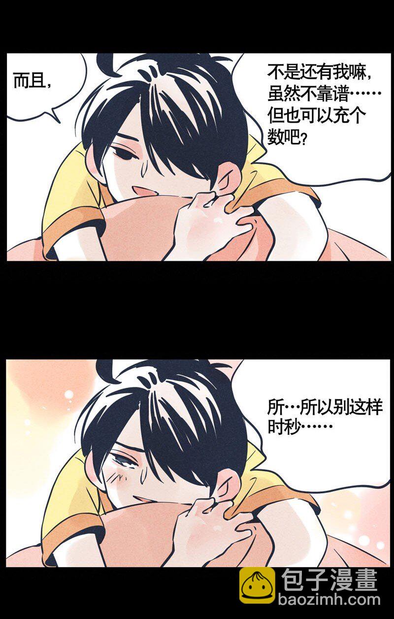 回忆篇14-第54话