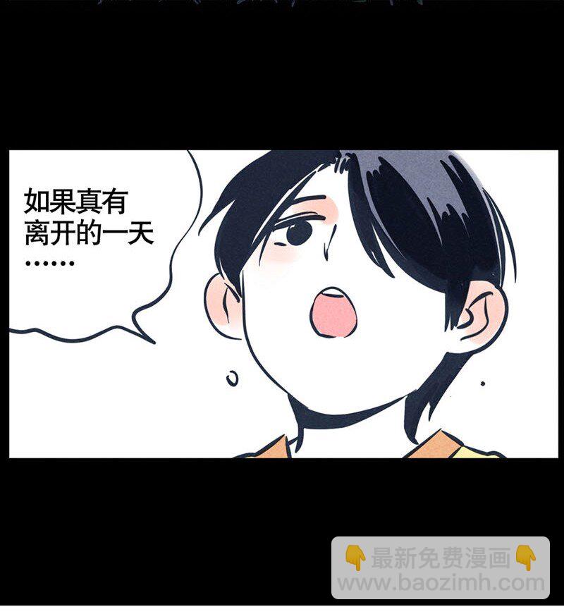 回忆篇14-第54话