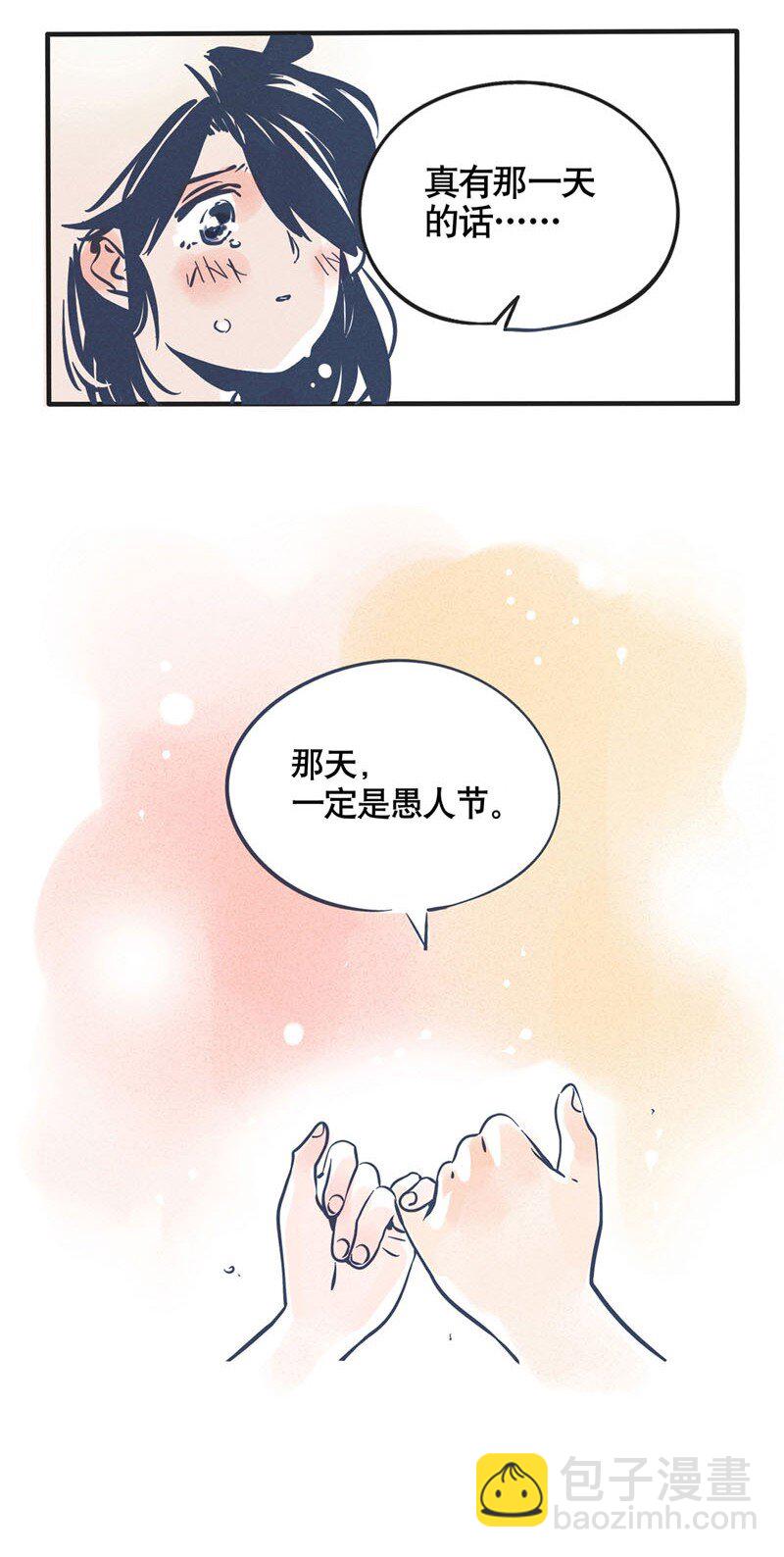回忆篇14-第54话