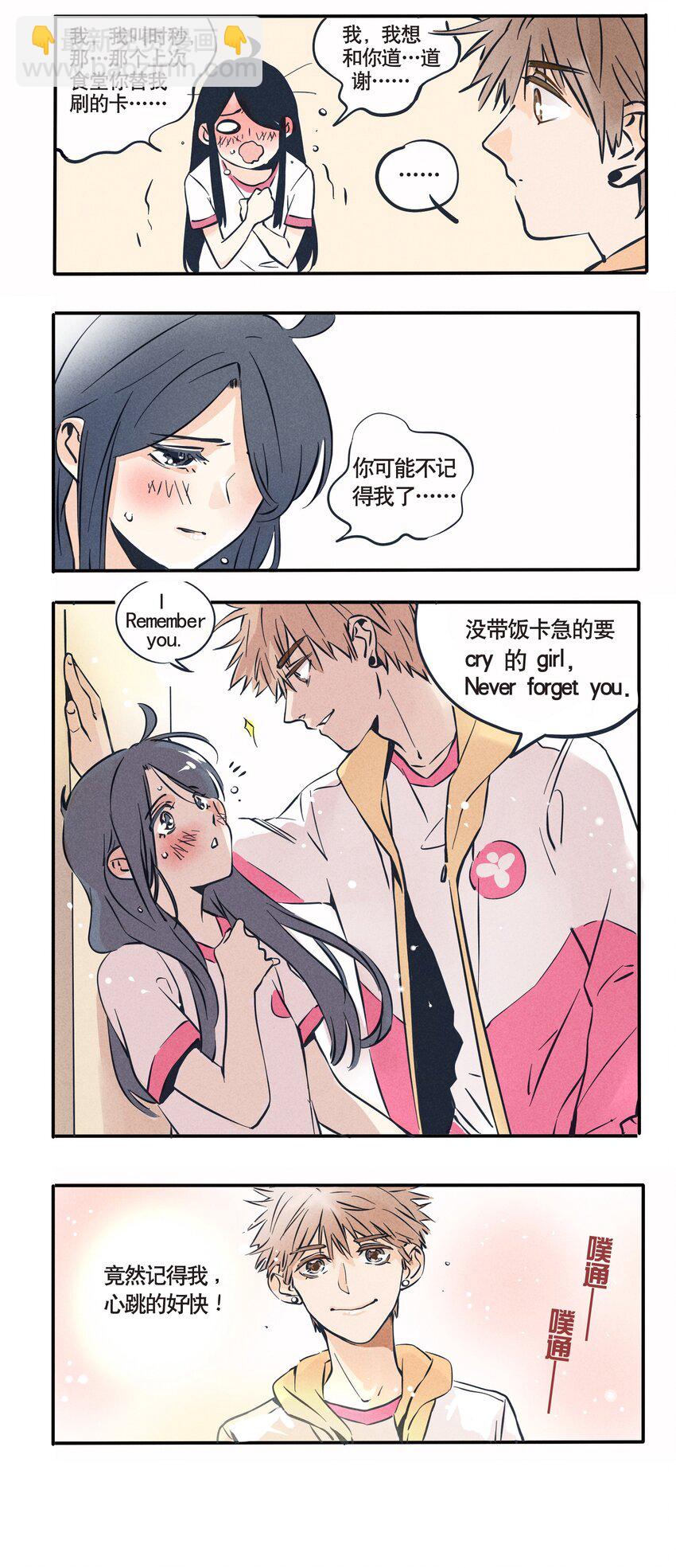 58-第58话