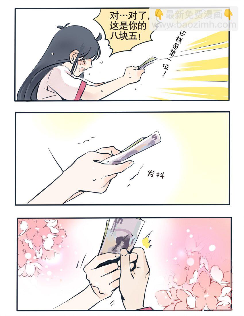 58-第58话