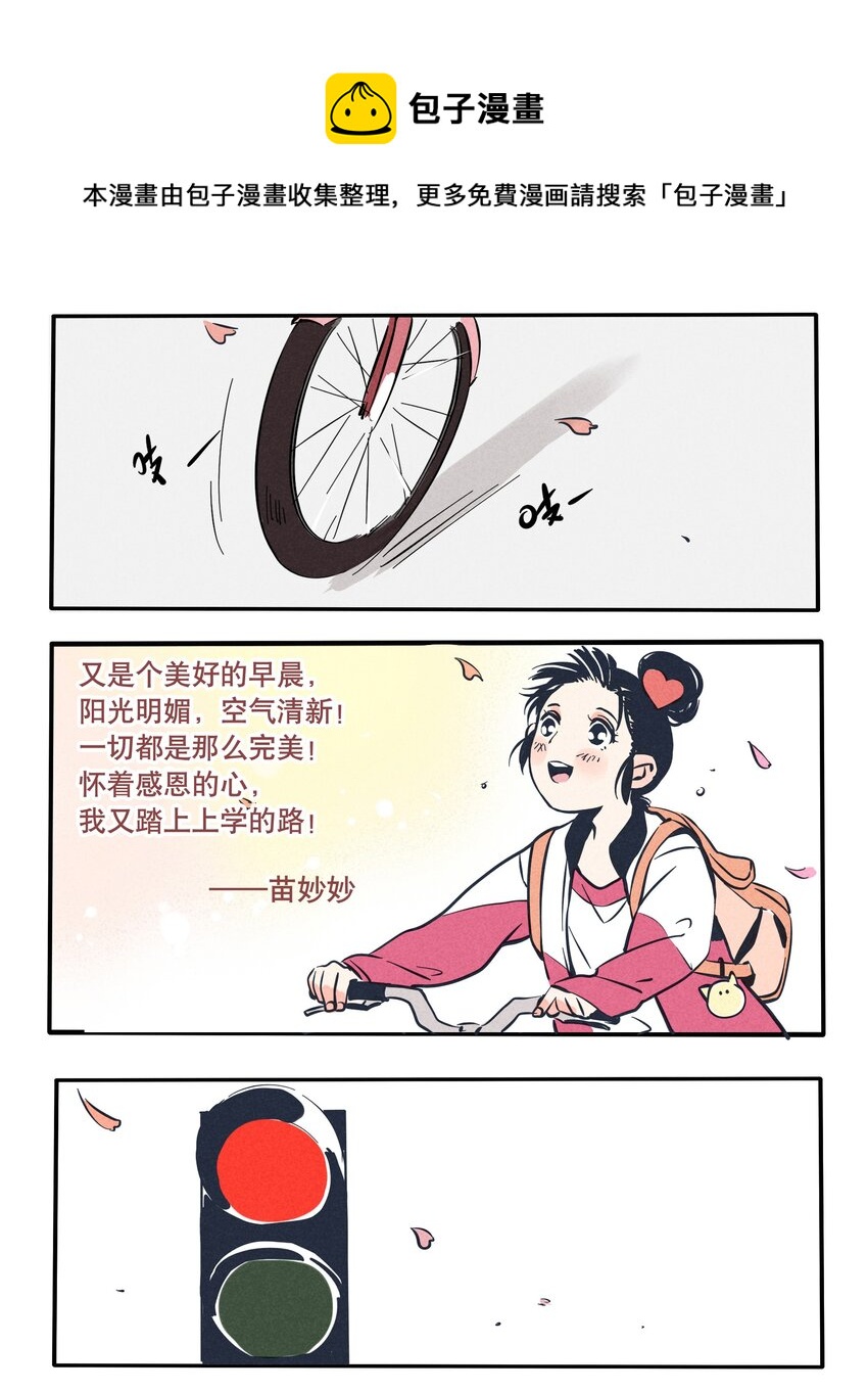 60-第60话