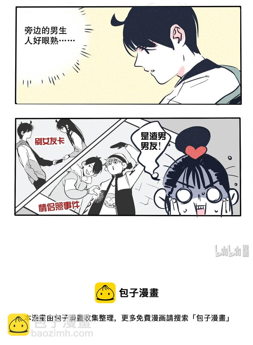 60-第60话