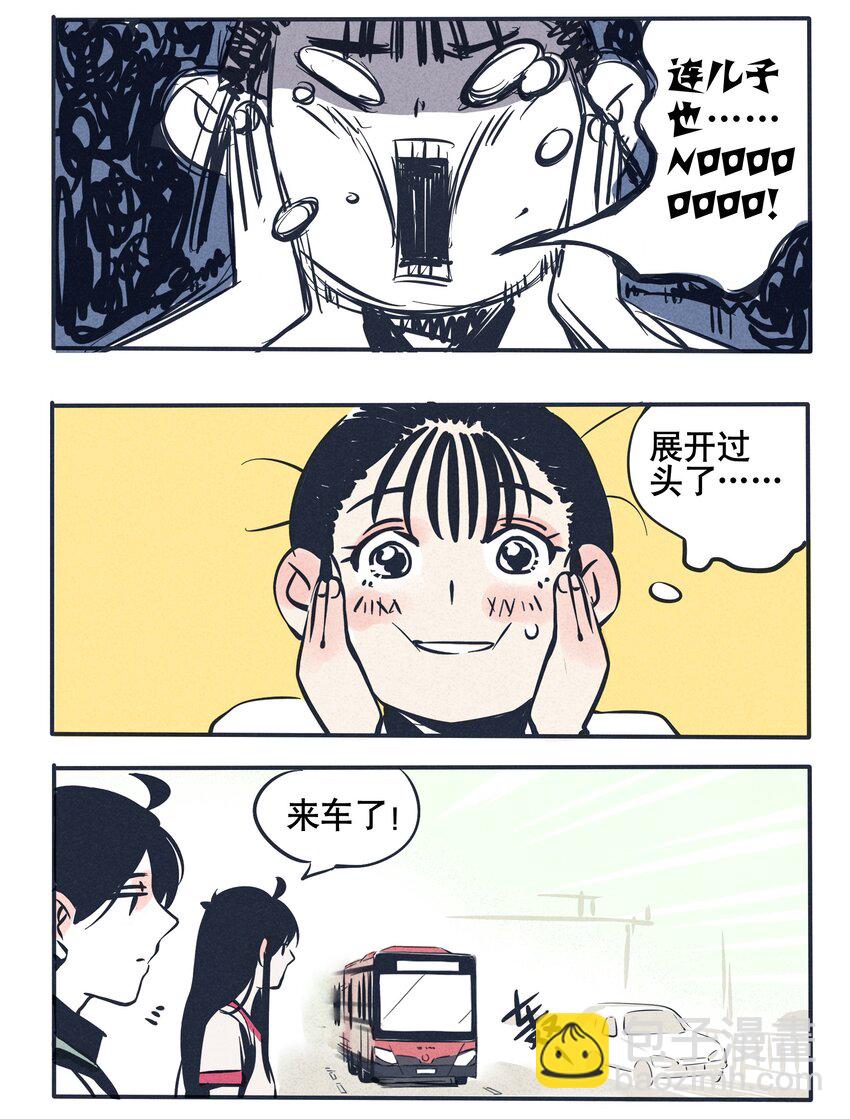 62-第62话