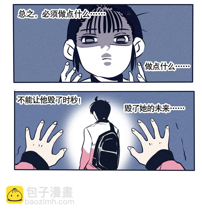 62-第62话