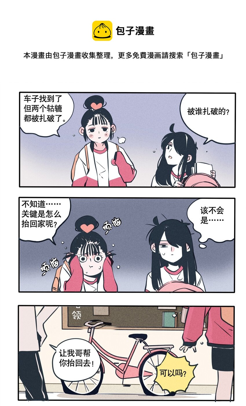66-第66话