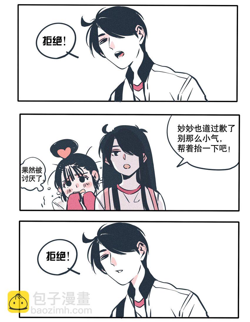 66-第66话