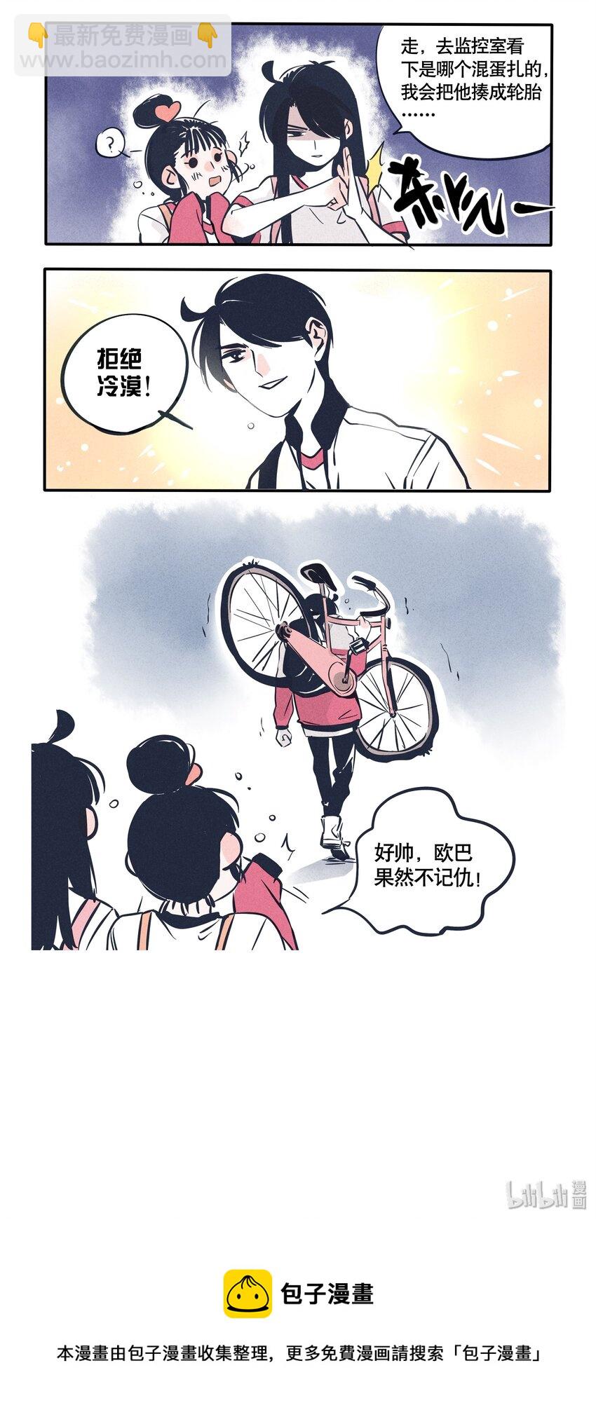 66-第66话