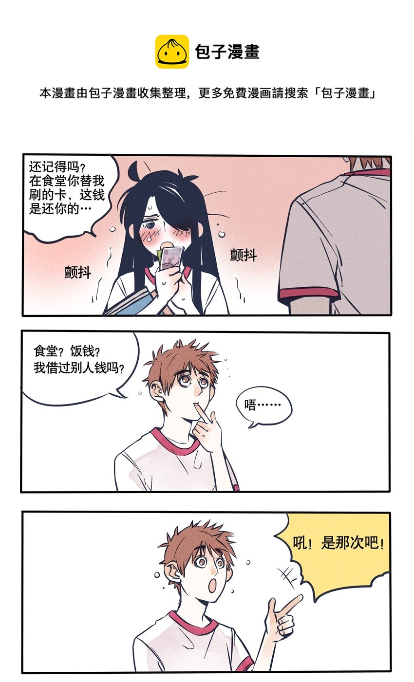 68-第68话