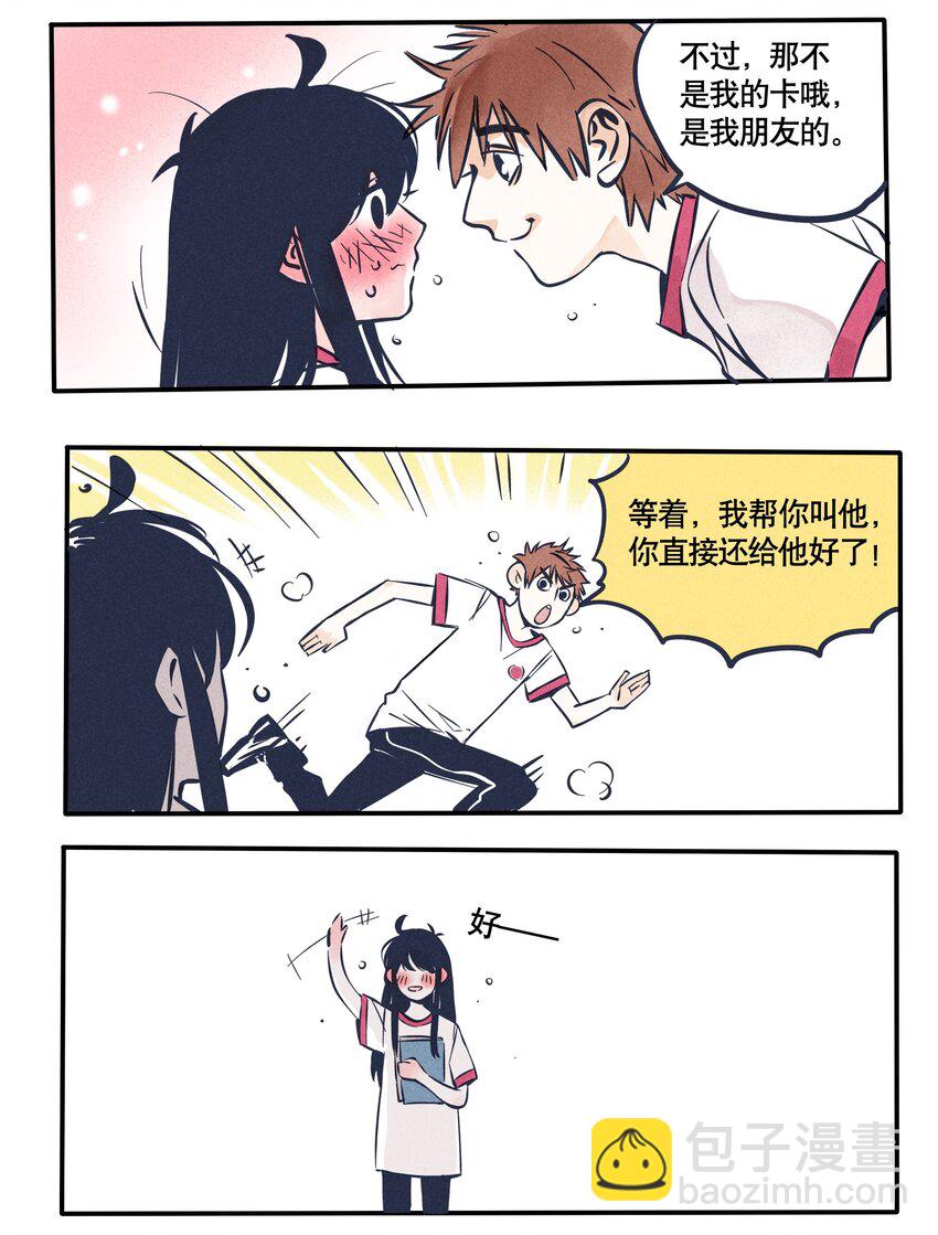68-第68话