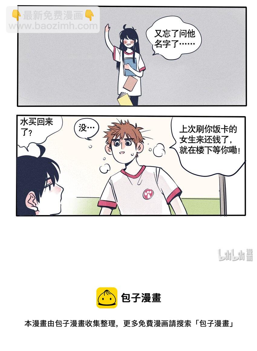 68-第68话