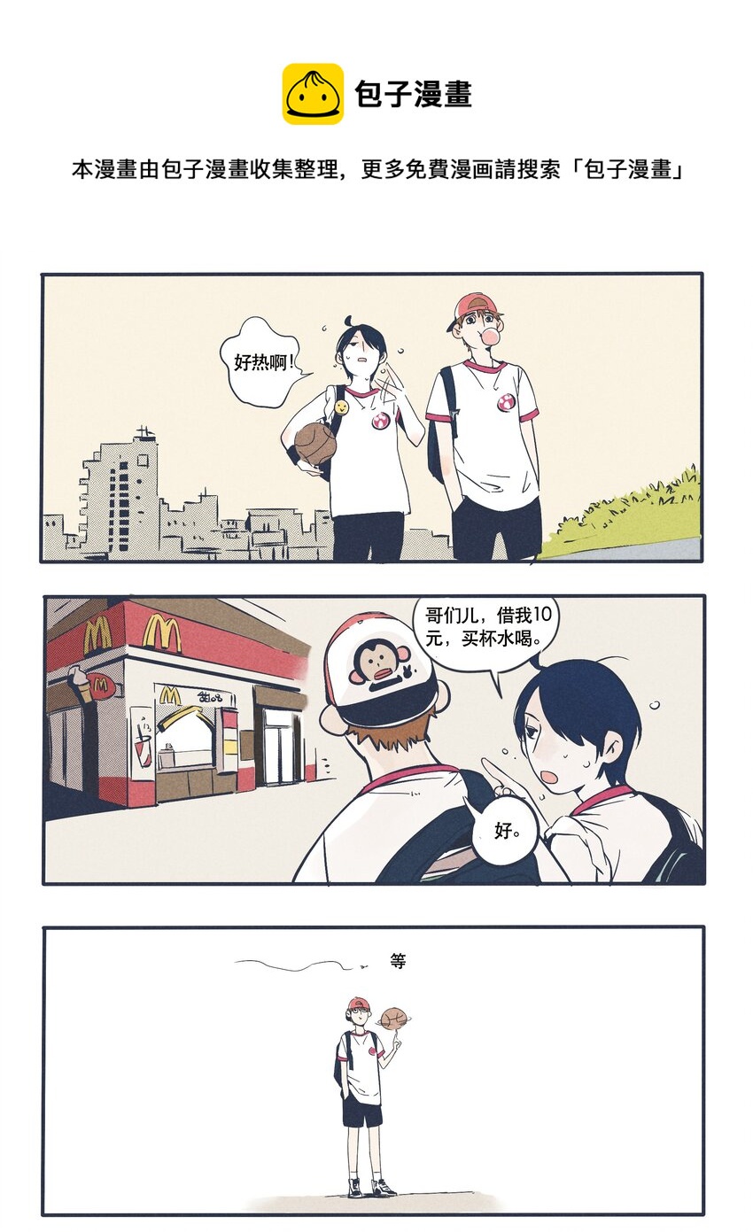 8-第8话