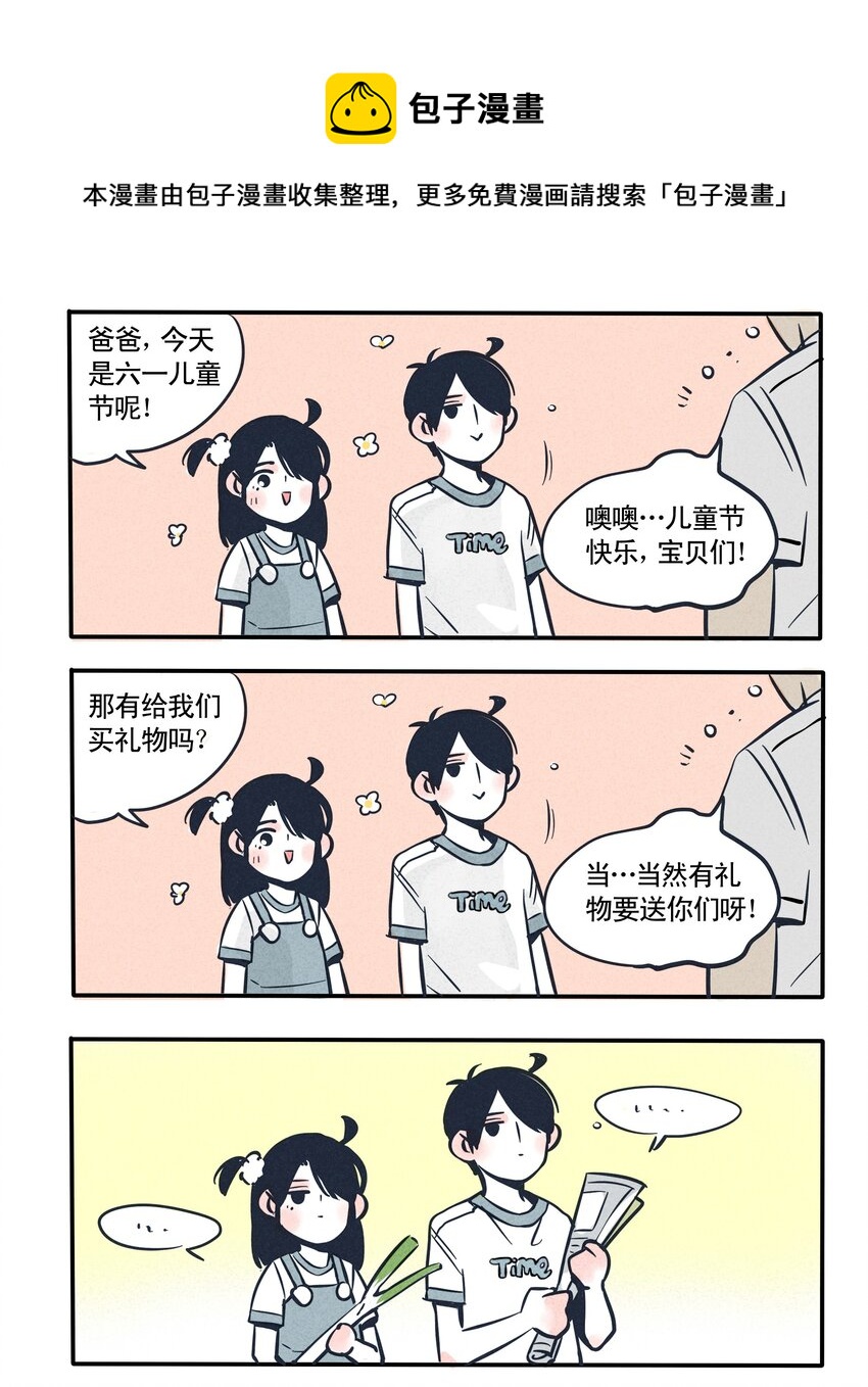 72-第72话