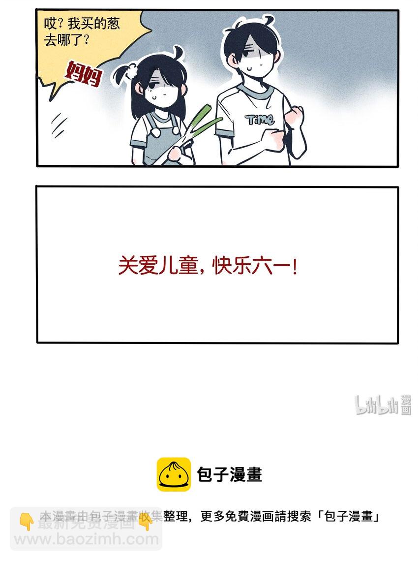72-第72话