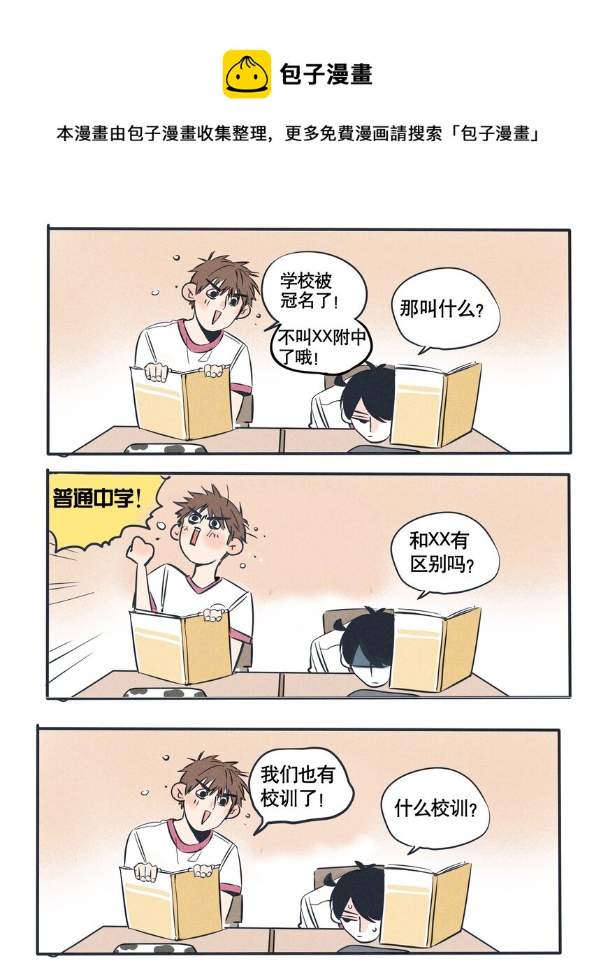 74-第74话