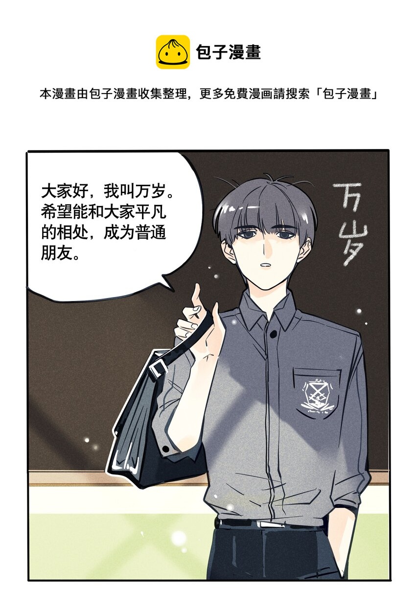 76-第76话