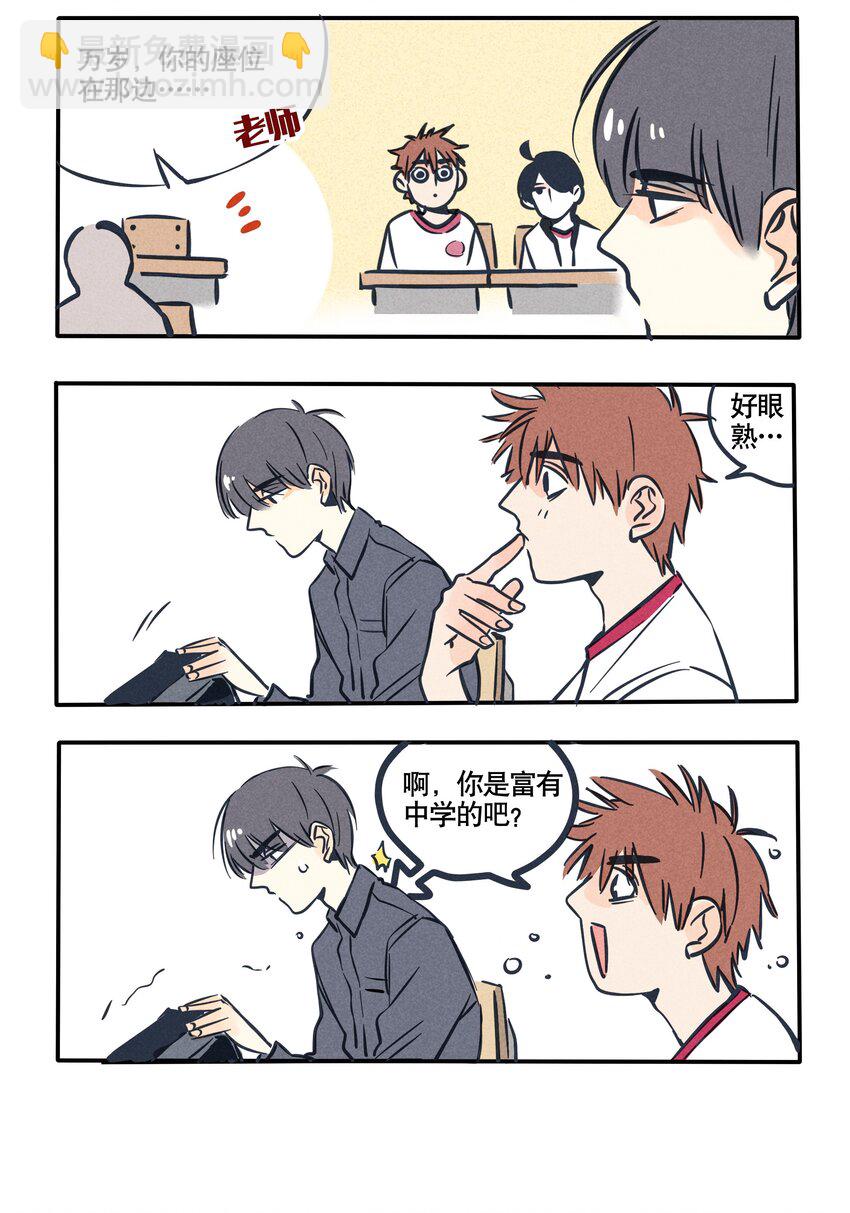 76-第76话
