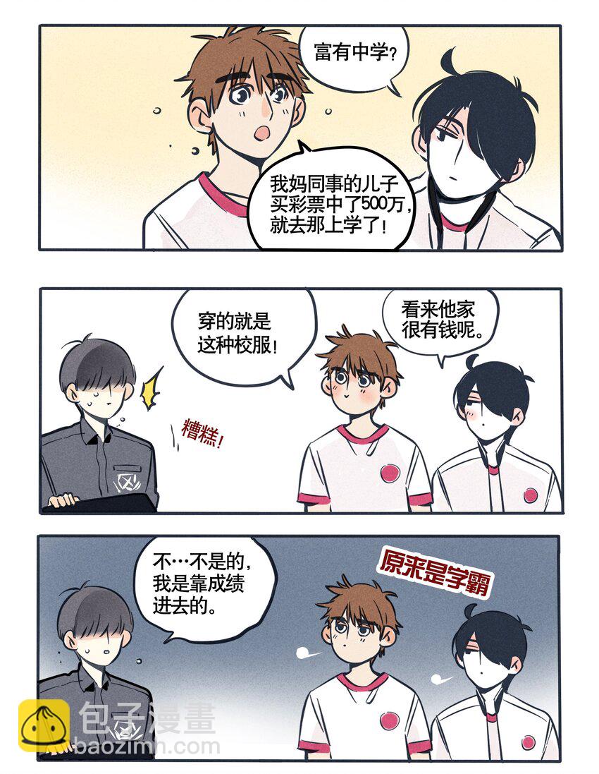 76-第76话