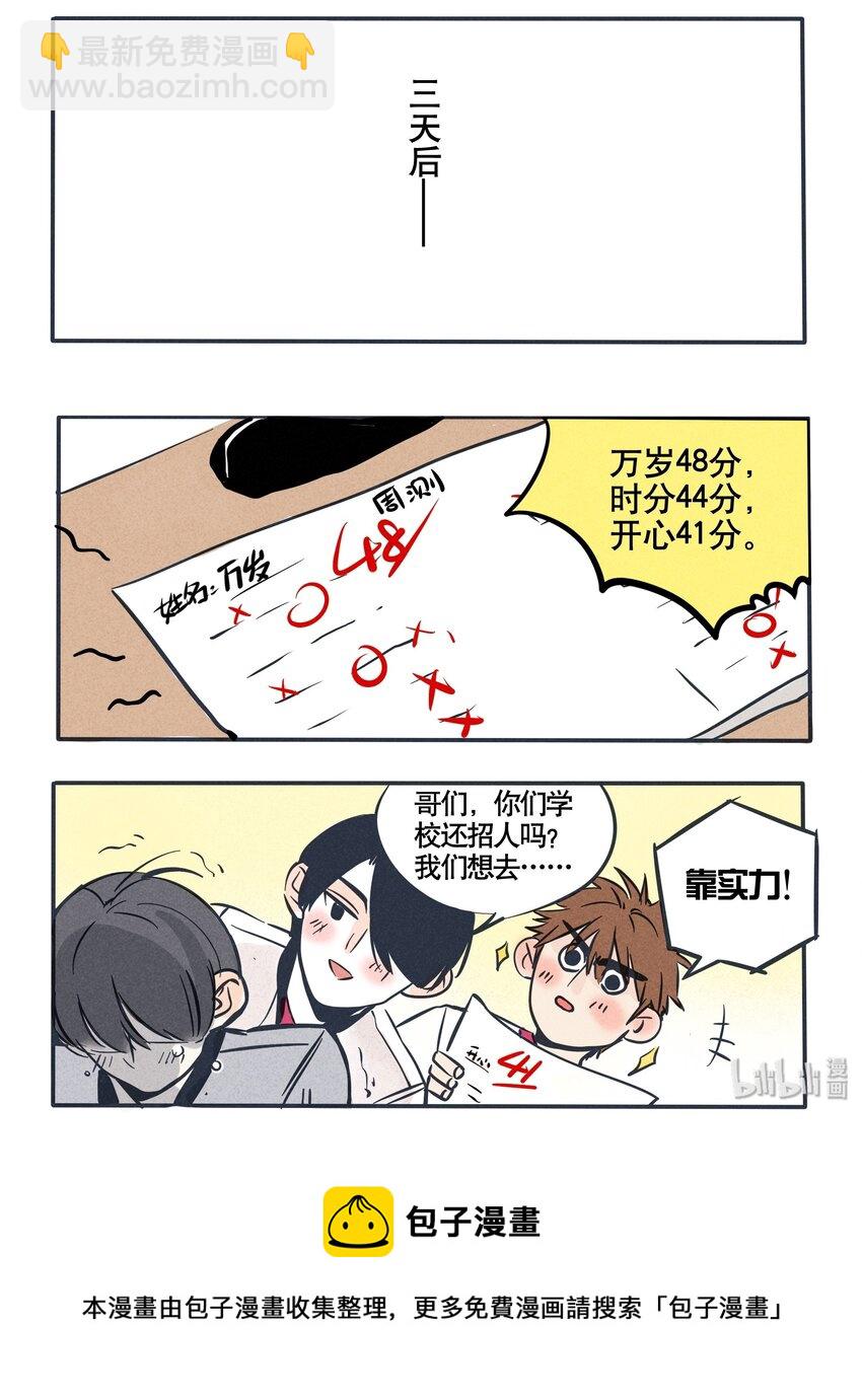 76-第76话