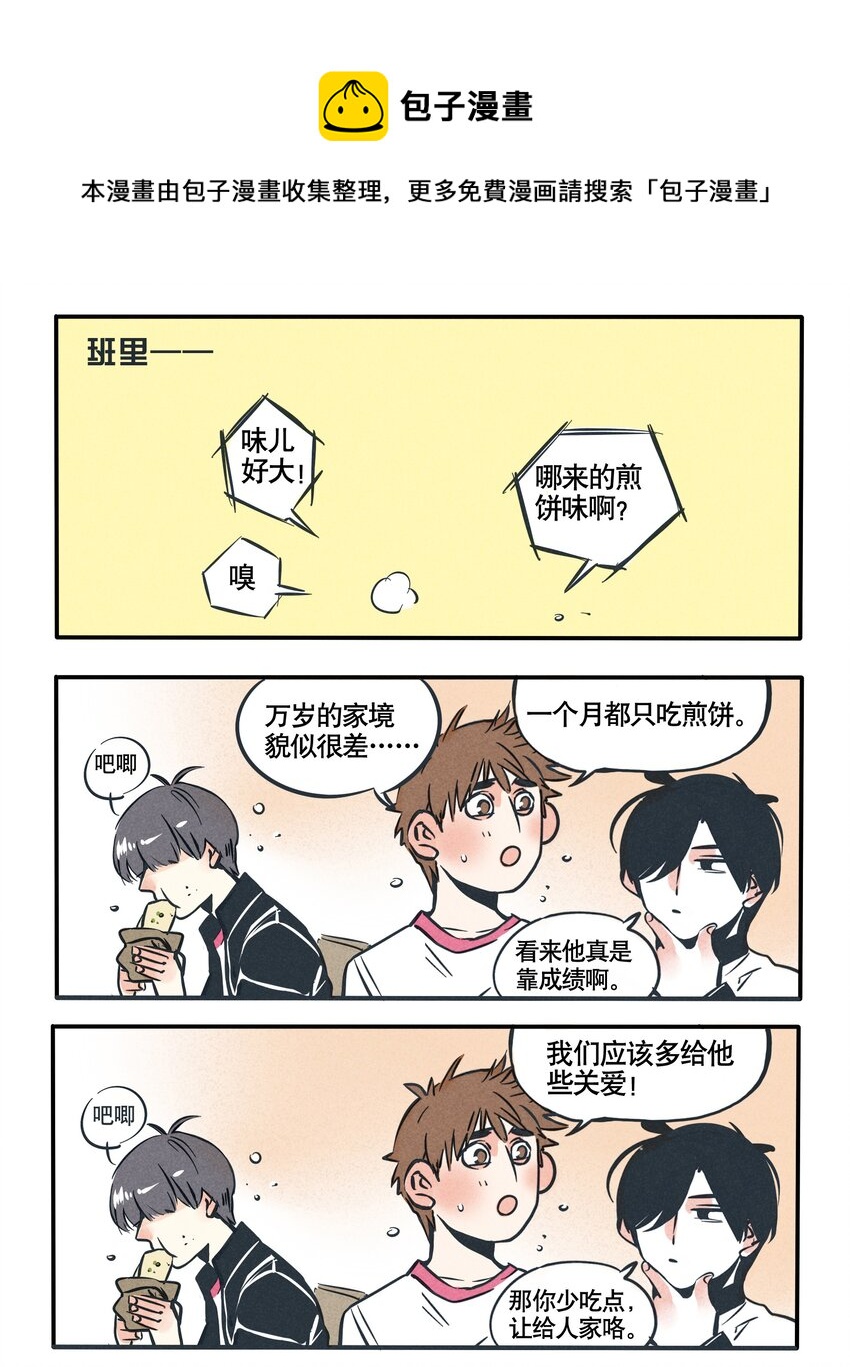 78-第78话