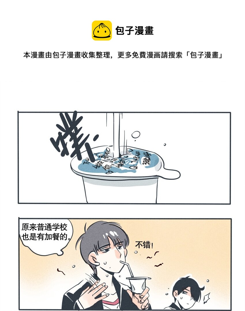 80-第80话