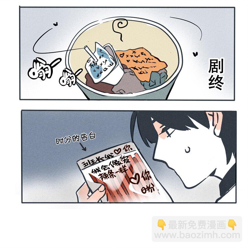 80-第80话