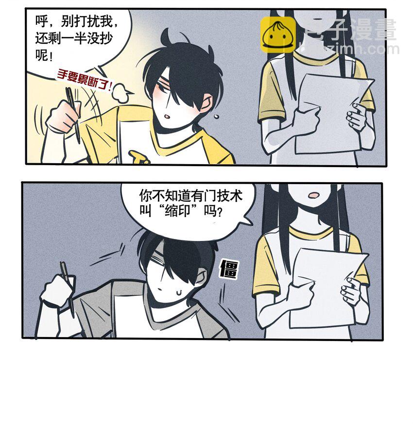 82-第82话
