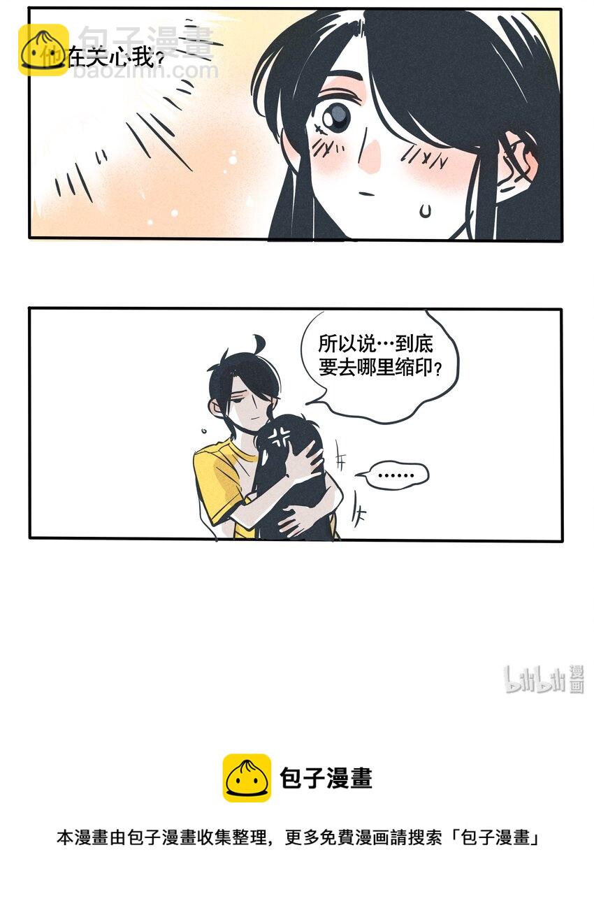 82-第82话