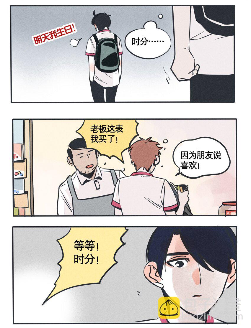 84-第84话