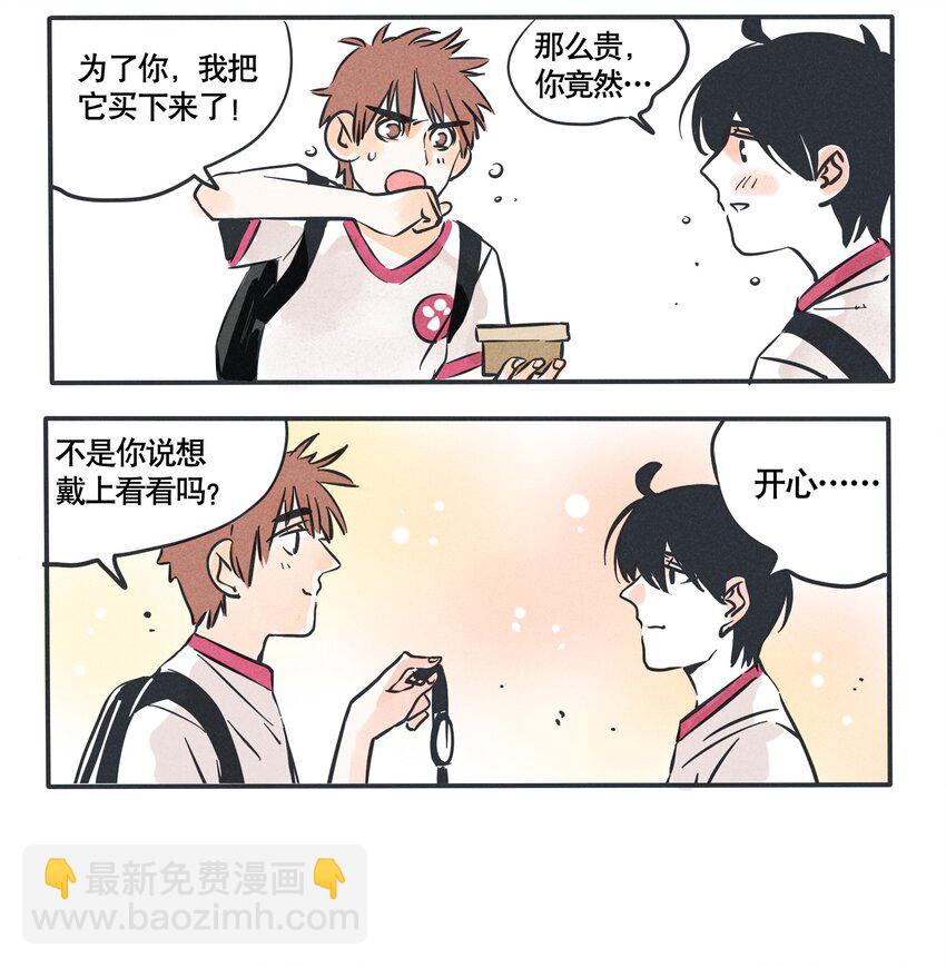 84-第84话