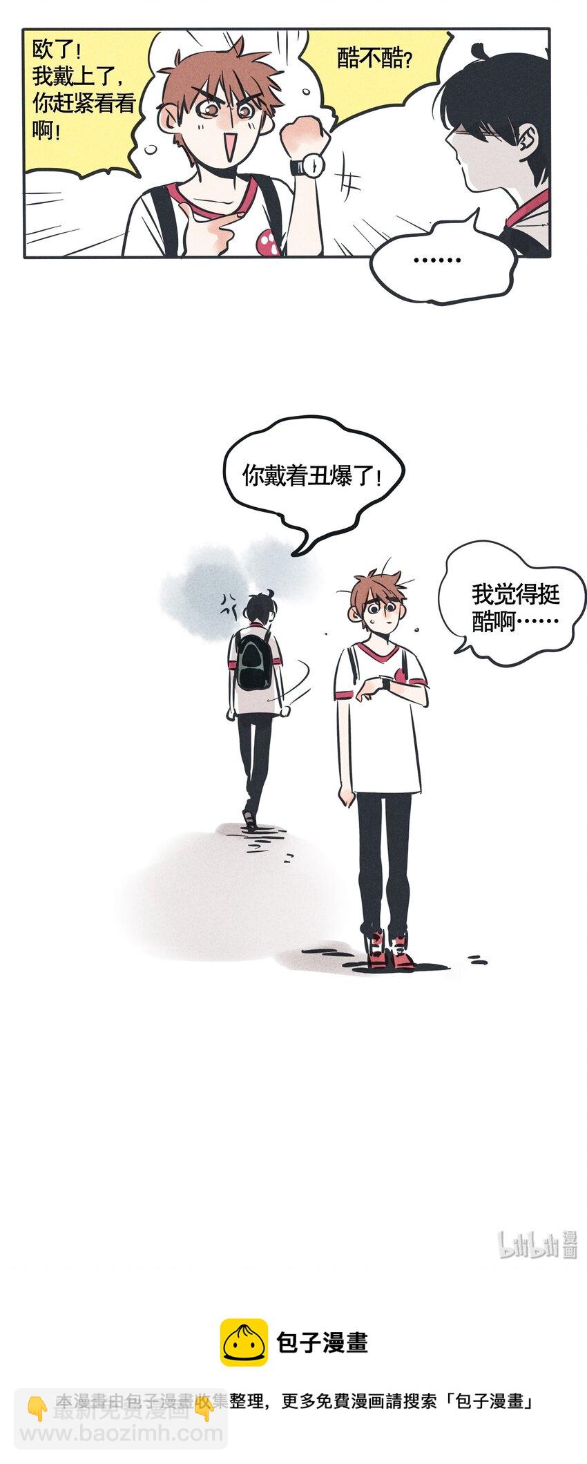 84-第84话