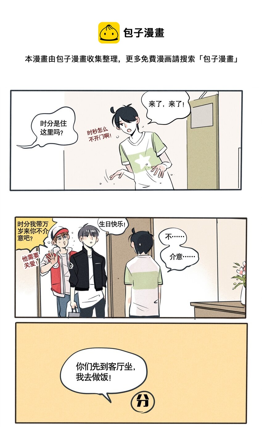 86-第86话