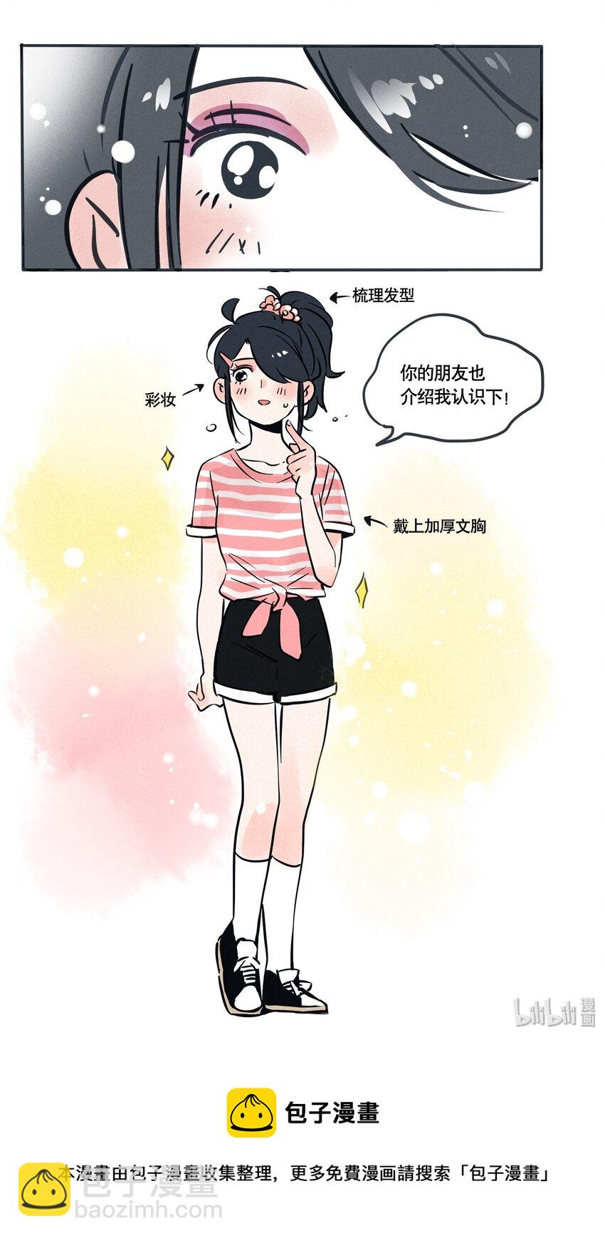 86-第86话